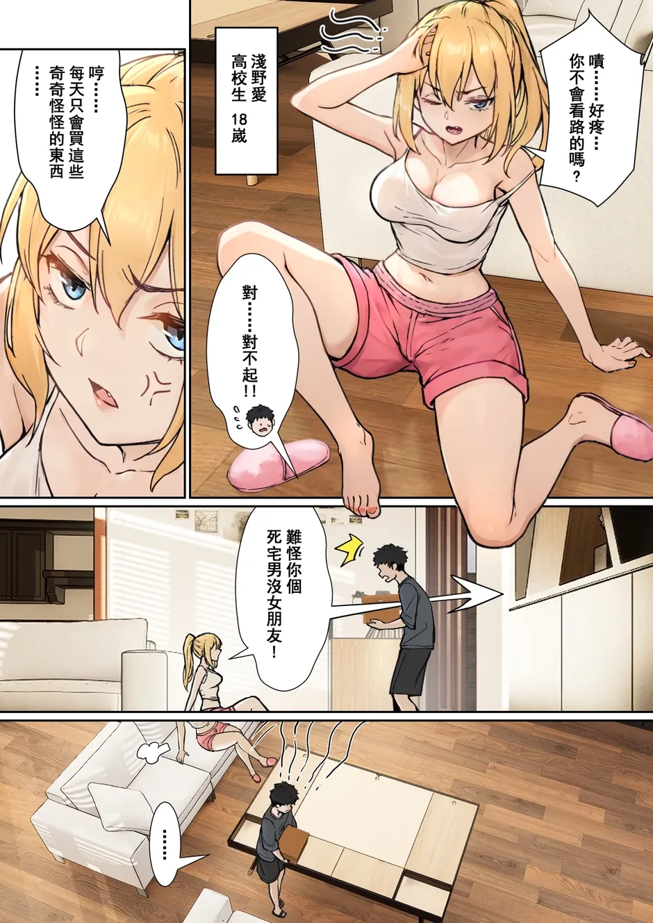 試讀預覽 3