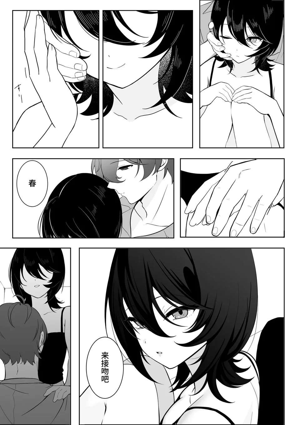 試讀預覽 4