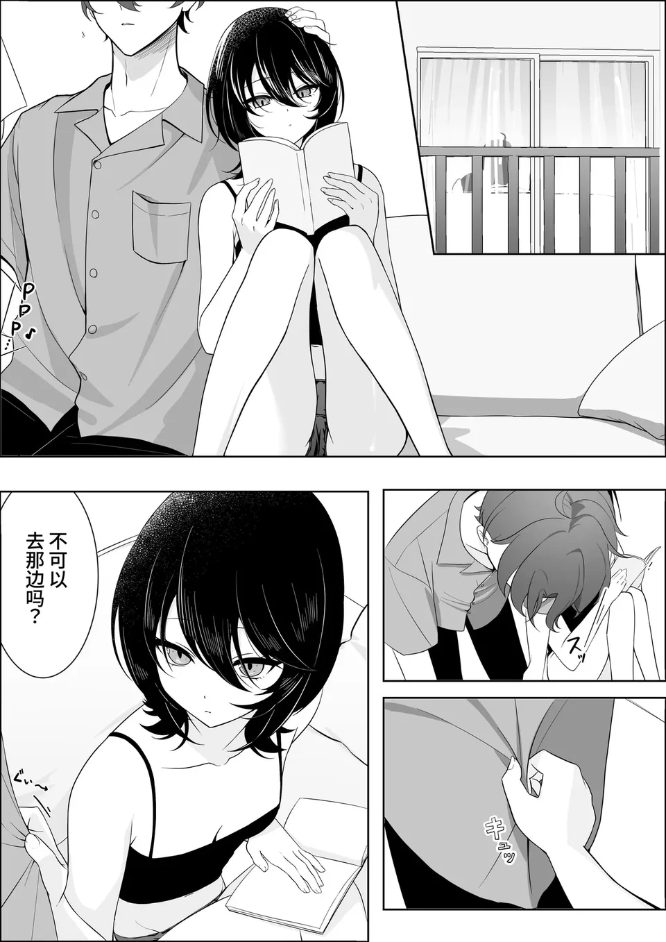 試讀預覽 2