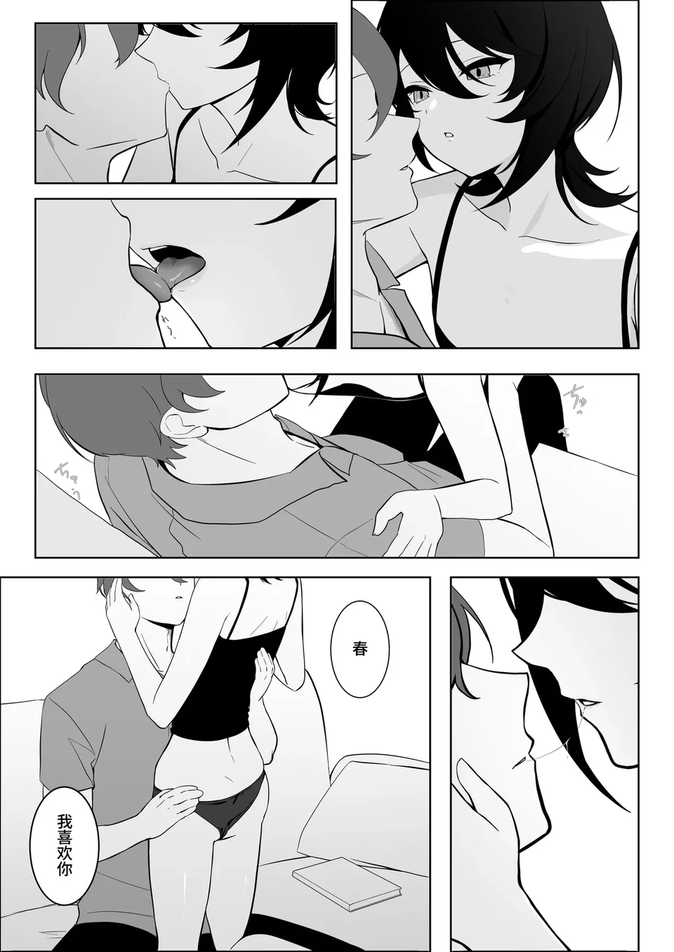 試讀預覽 5