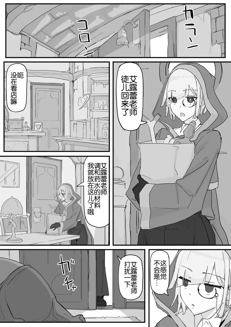 试读预览 2