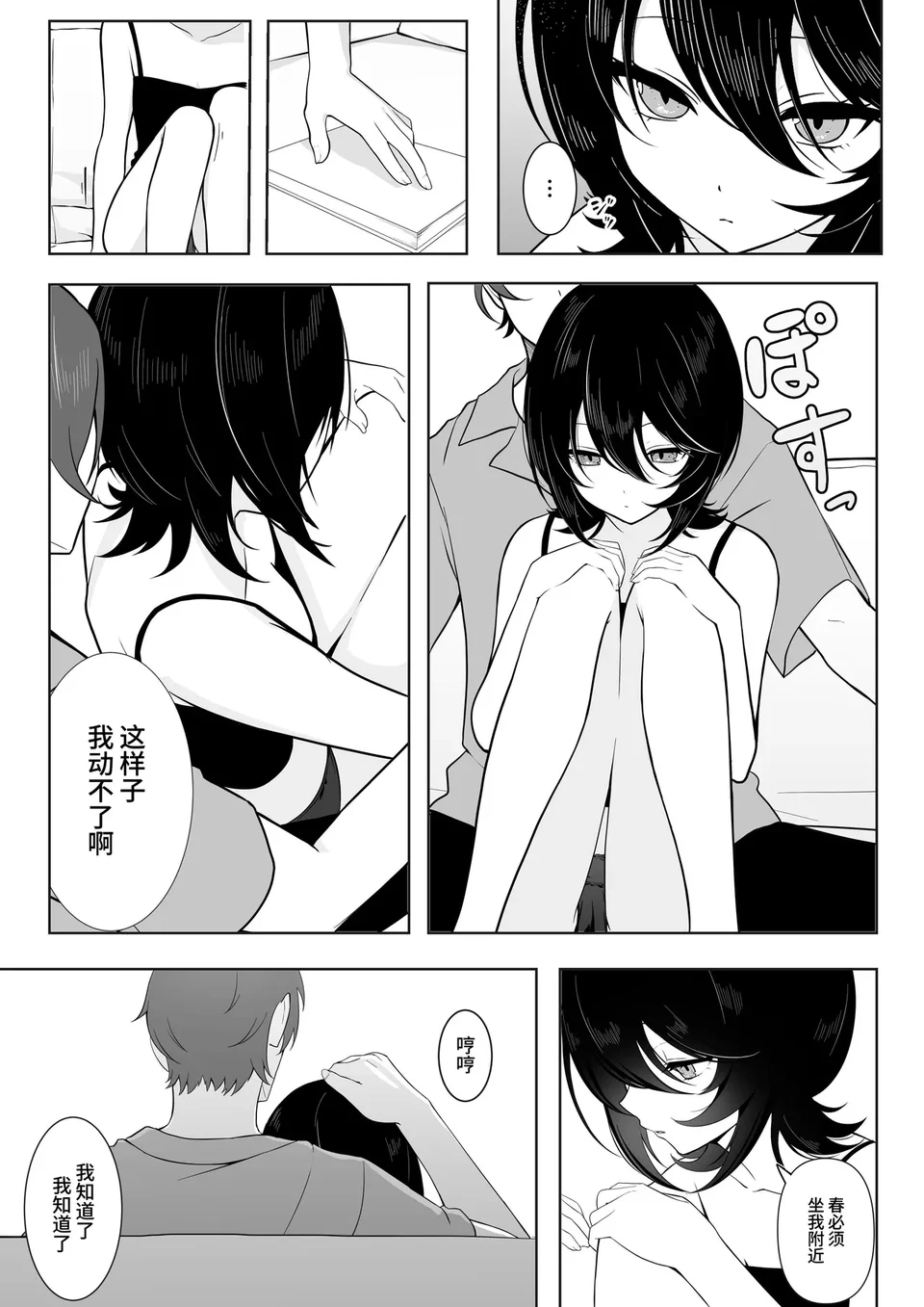 Preview 3