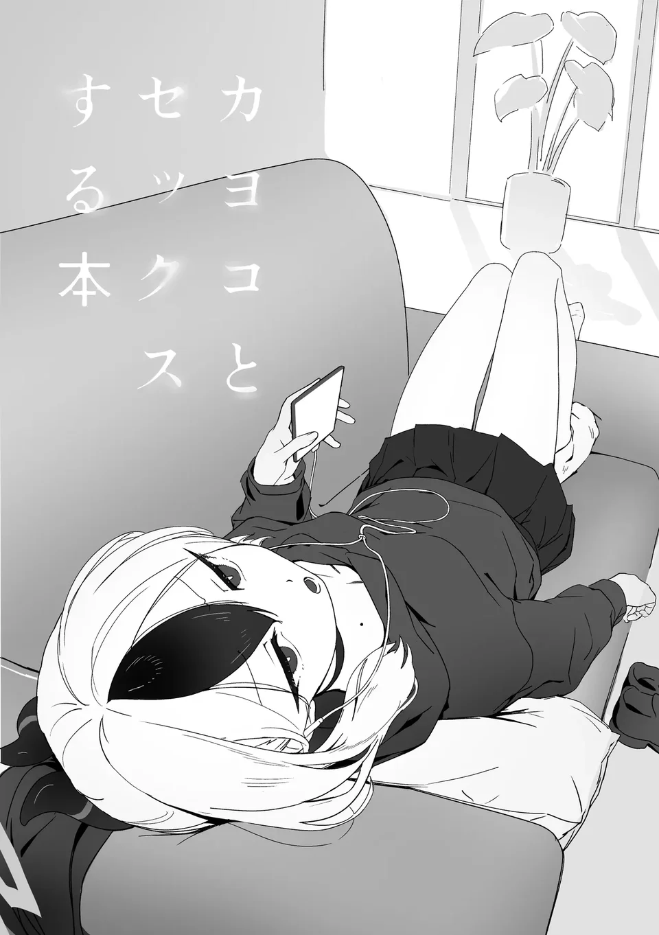 試讀預覽 2