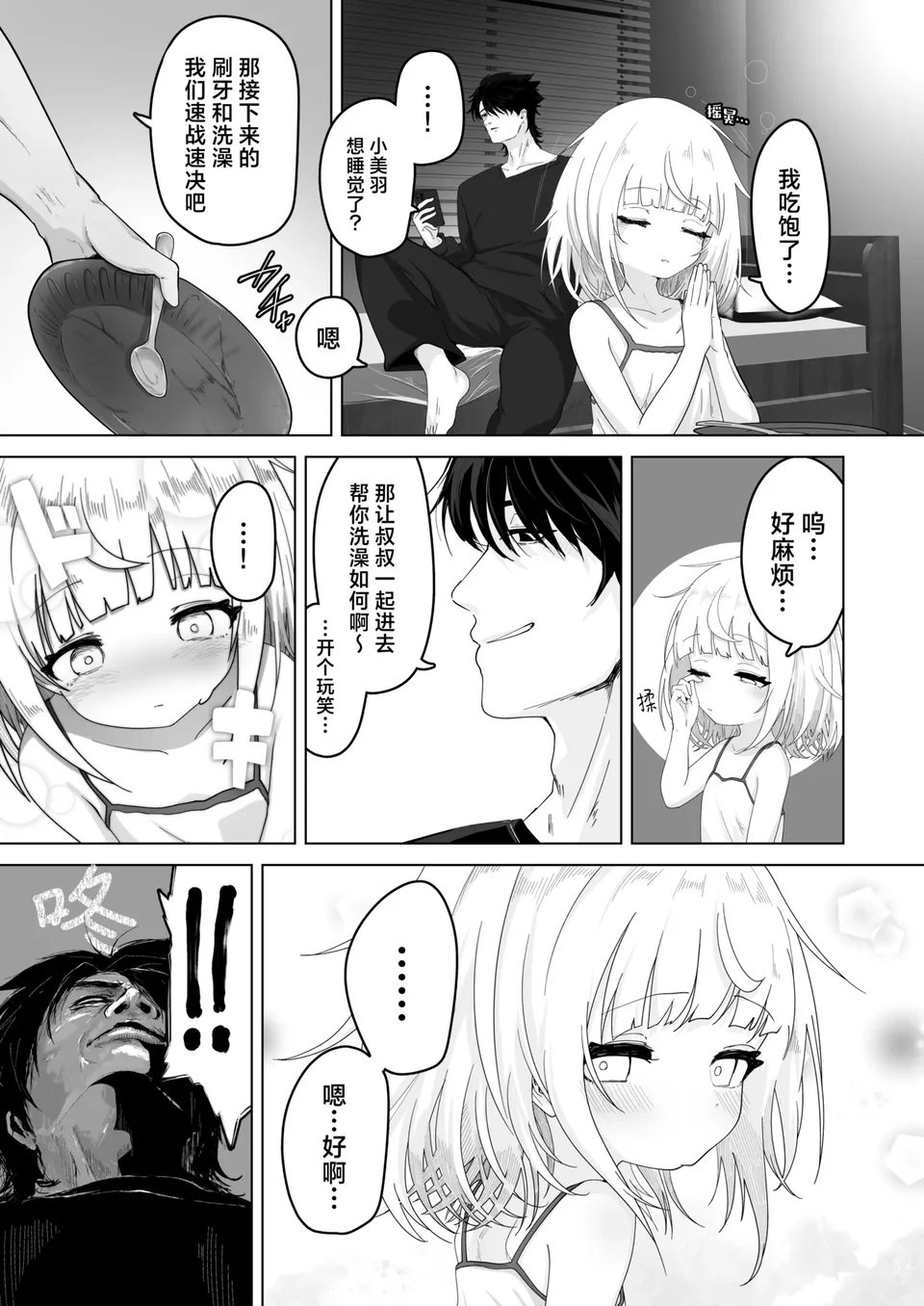 試讀預覽 5
