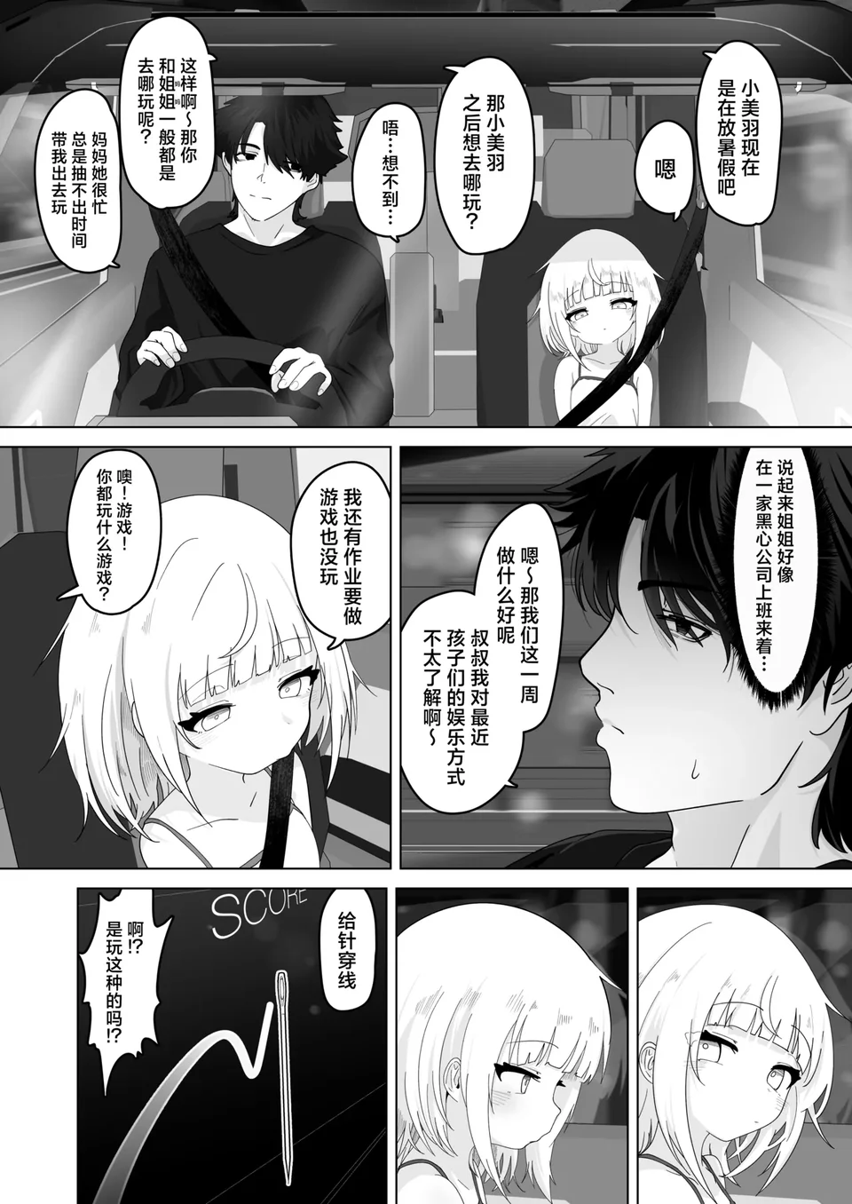 试读预览 2