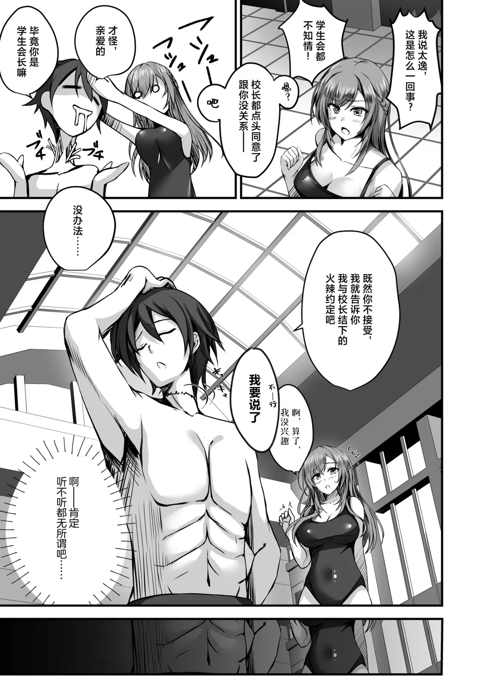 Preview 6