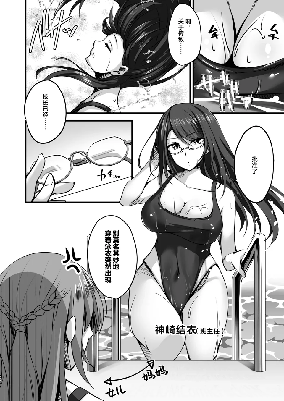 试读预览 5