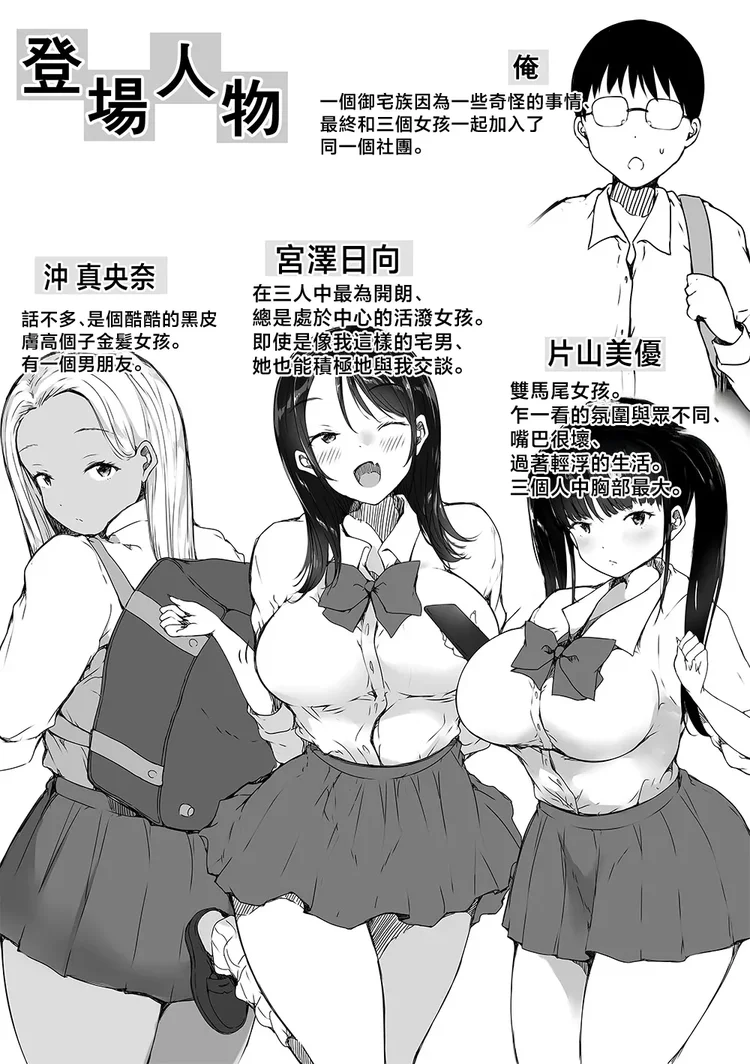 試讀預覽 2