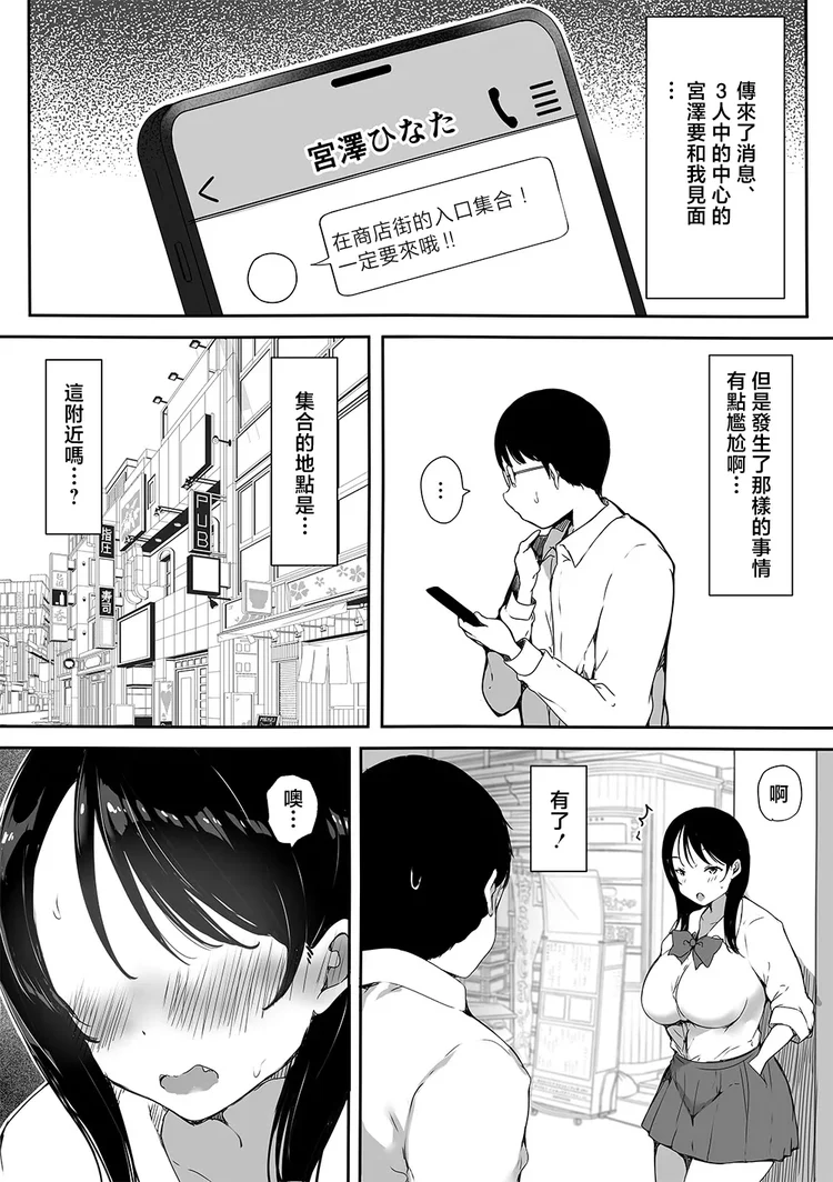 試讀預覽 6