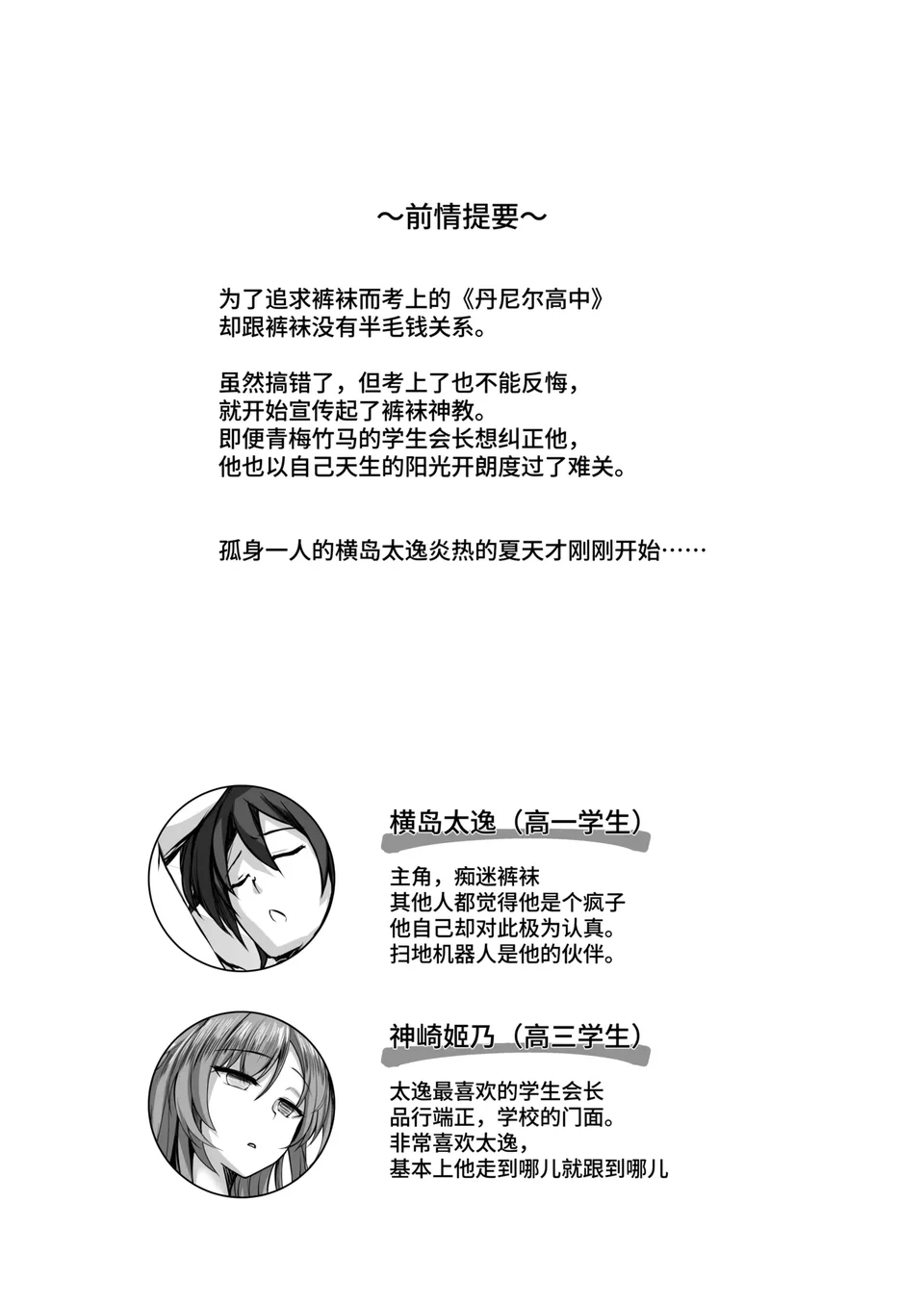 试读预览 3