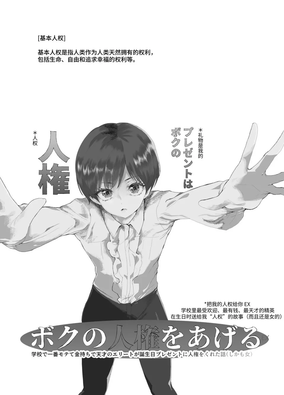 试读预览 2