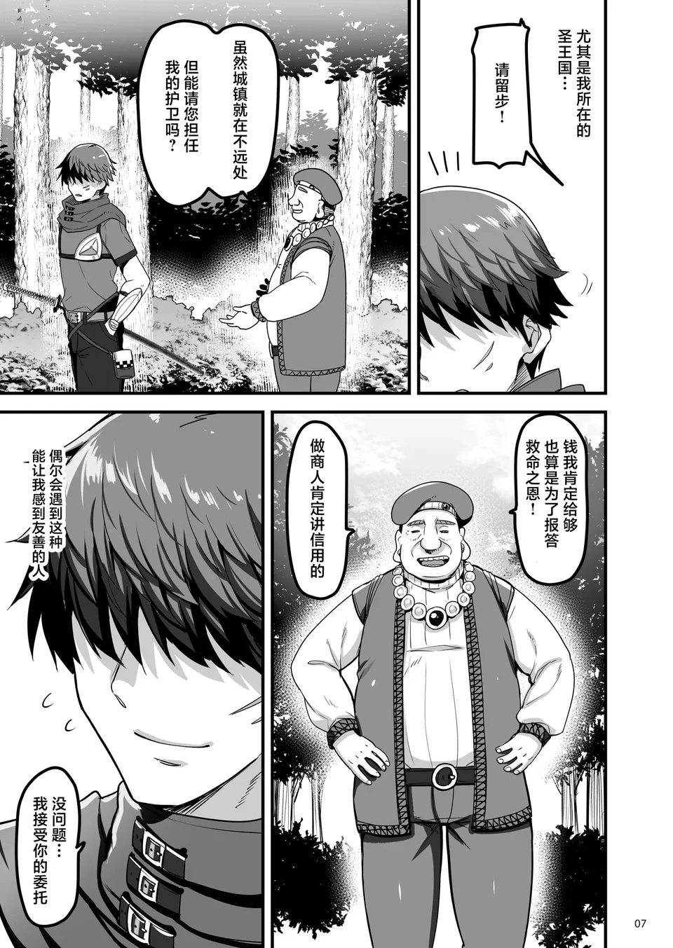 試讀預覽 6