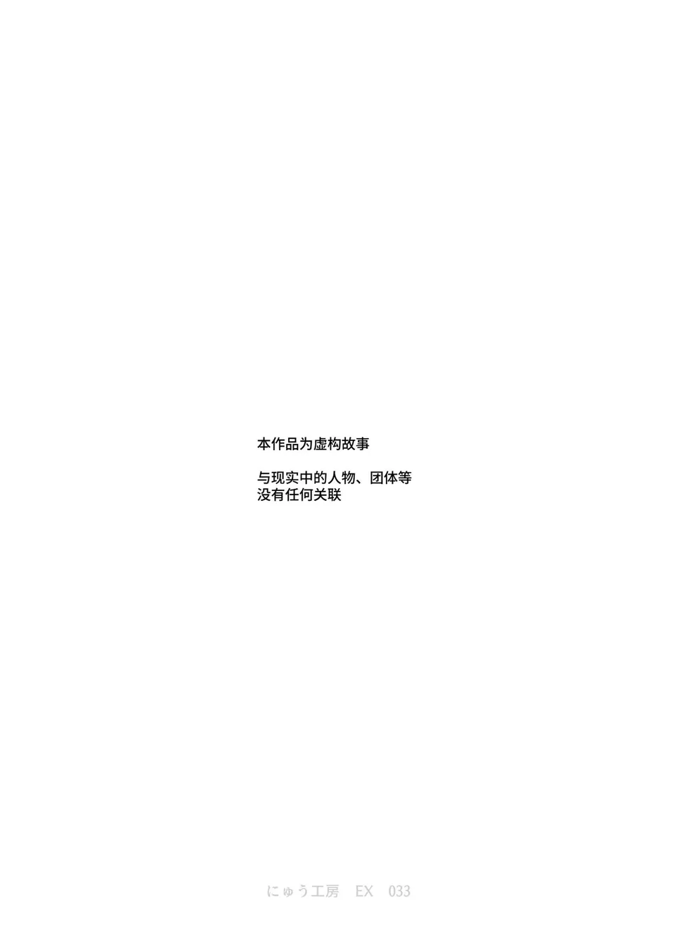 试读预览 3