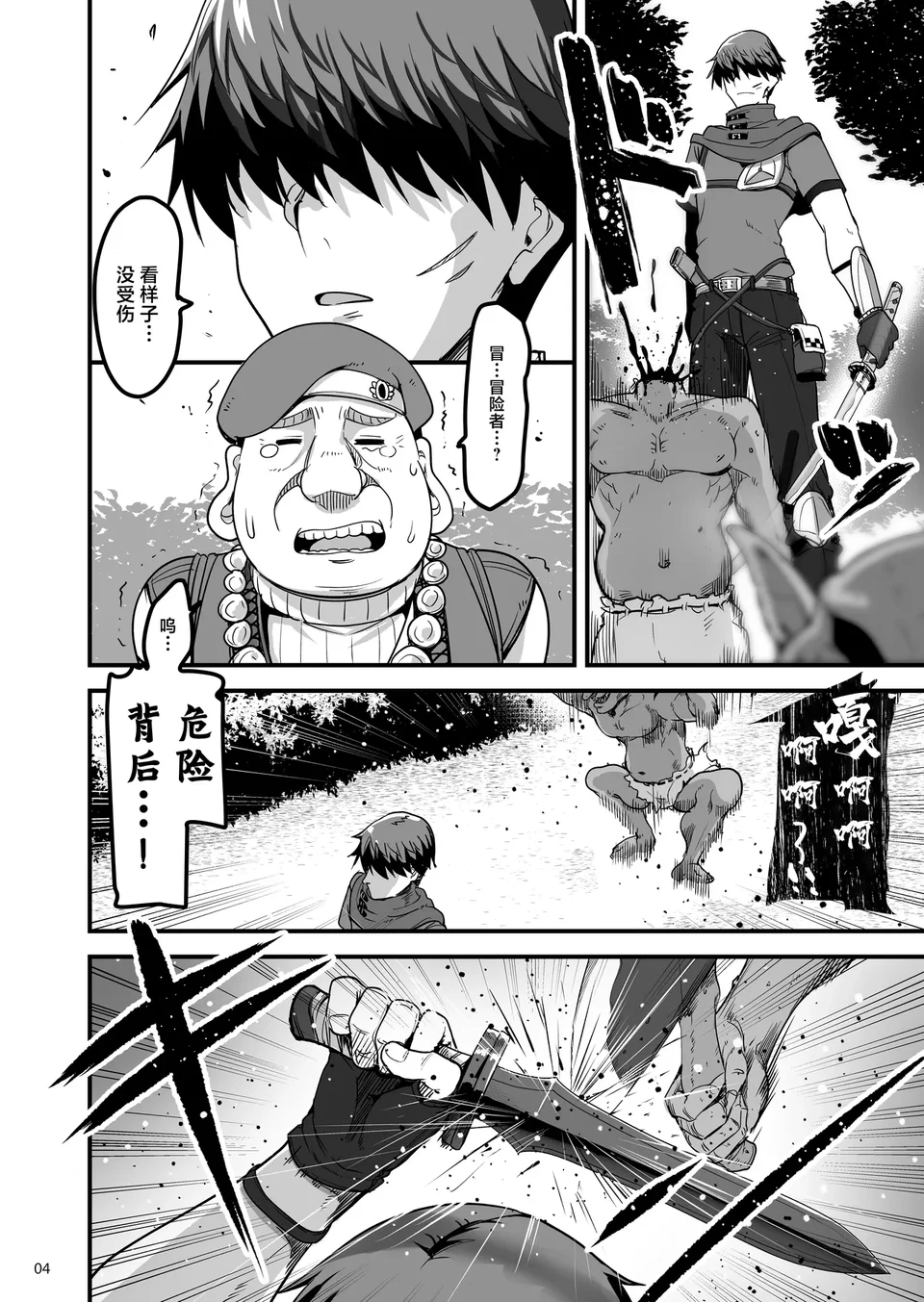 Preview 3