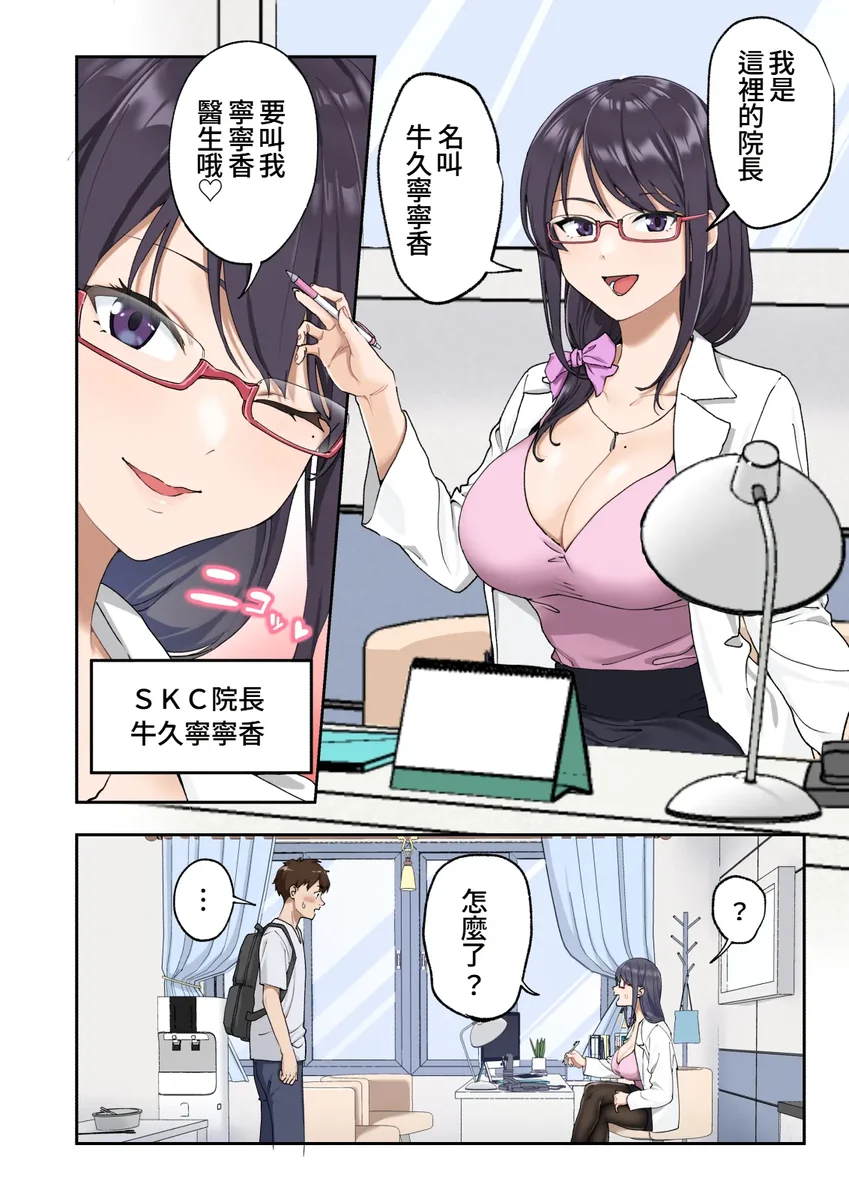 试读预览 5