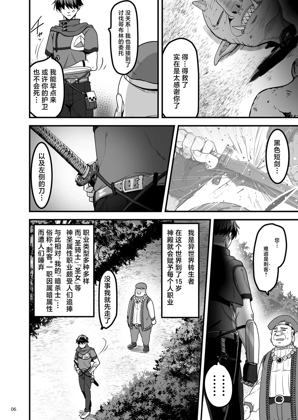 試讀預覽 5