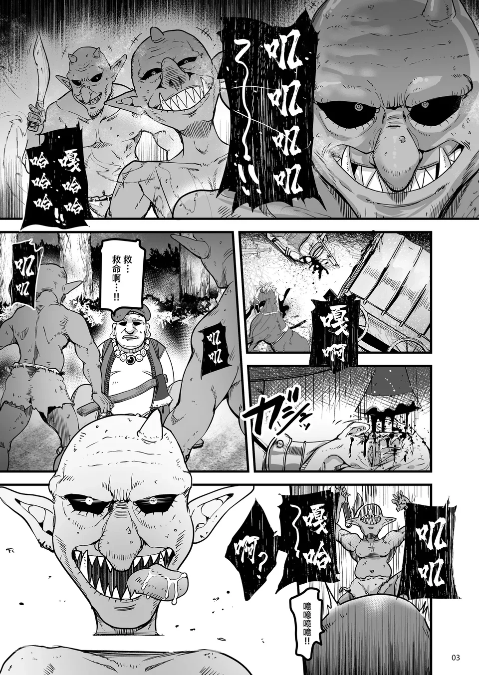 試讀預覽 2