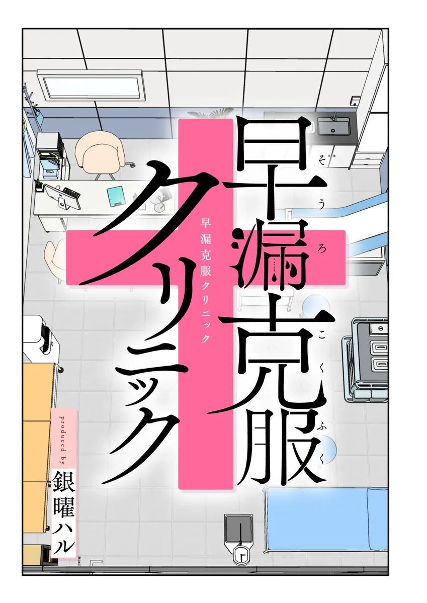 Preview 4
