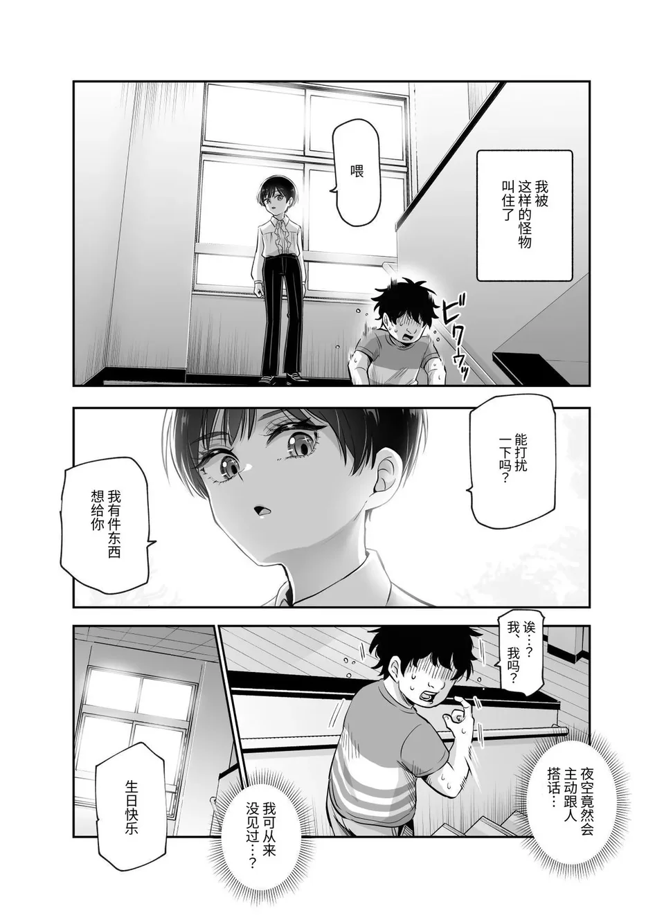 试读预览 5