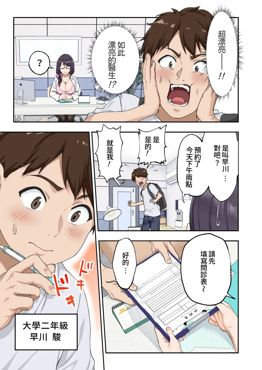 試讀預覽 6