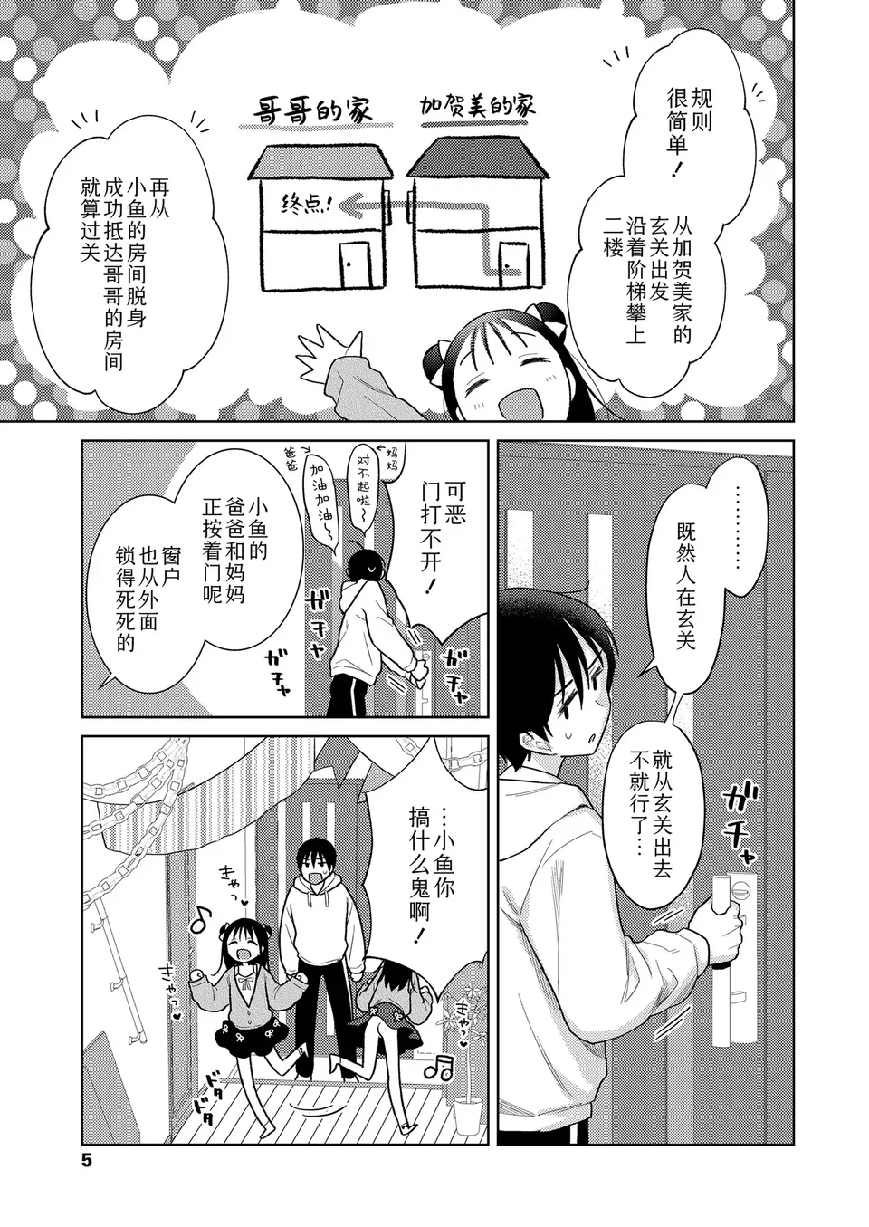 试读预览 5