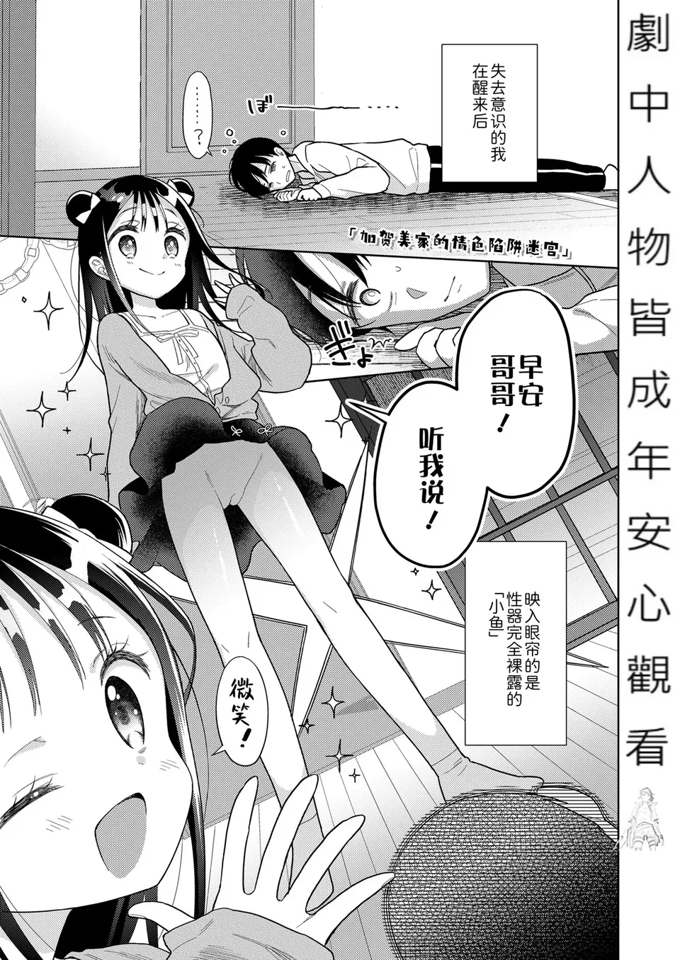 試讀預覽 3