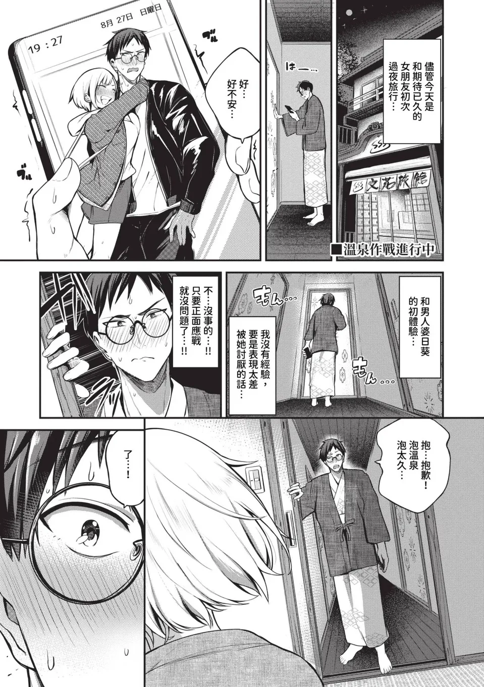 試讀預覽 4