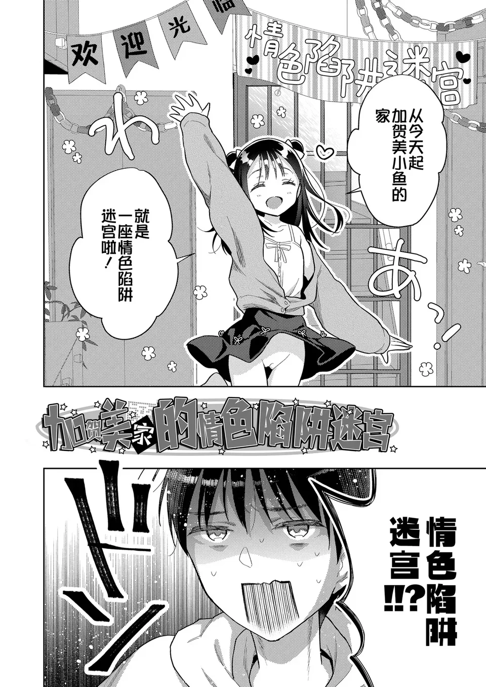 试读预览 4