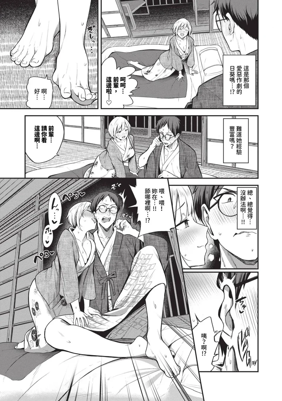 試讀預覽 6