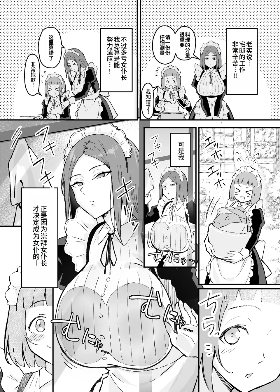试读预览 4