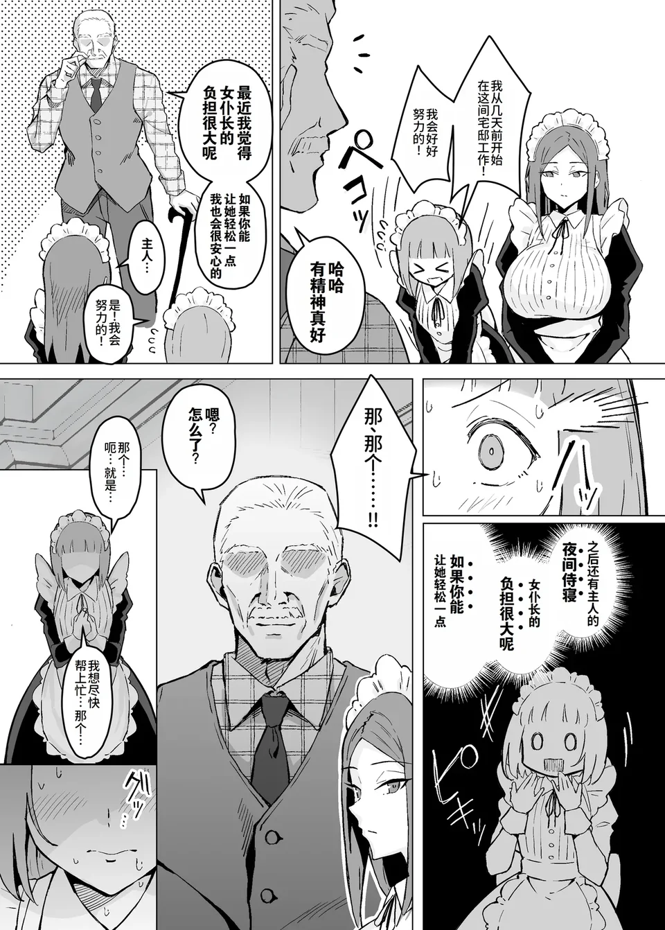 试读预览 6