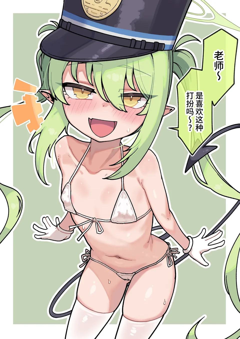 試讀預覽 3