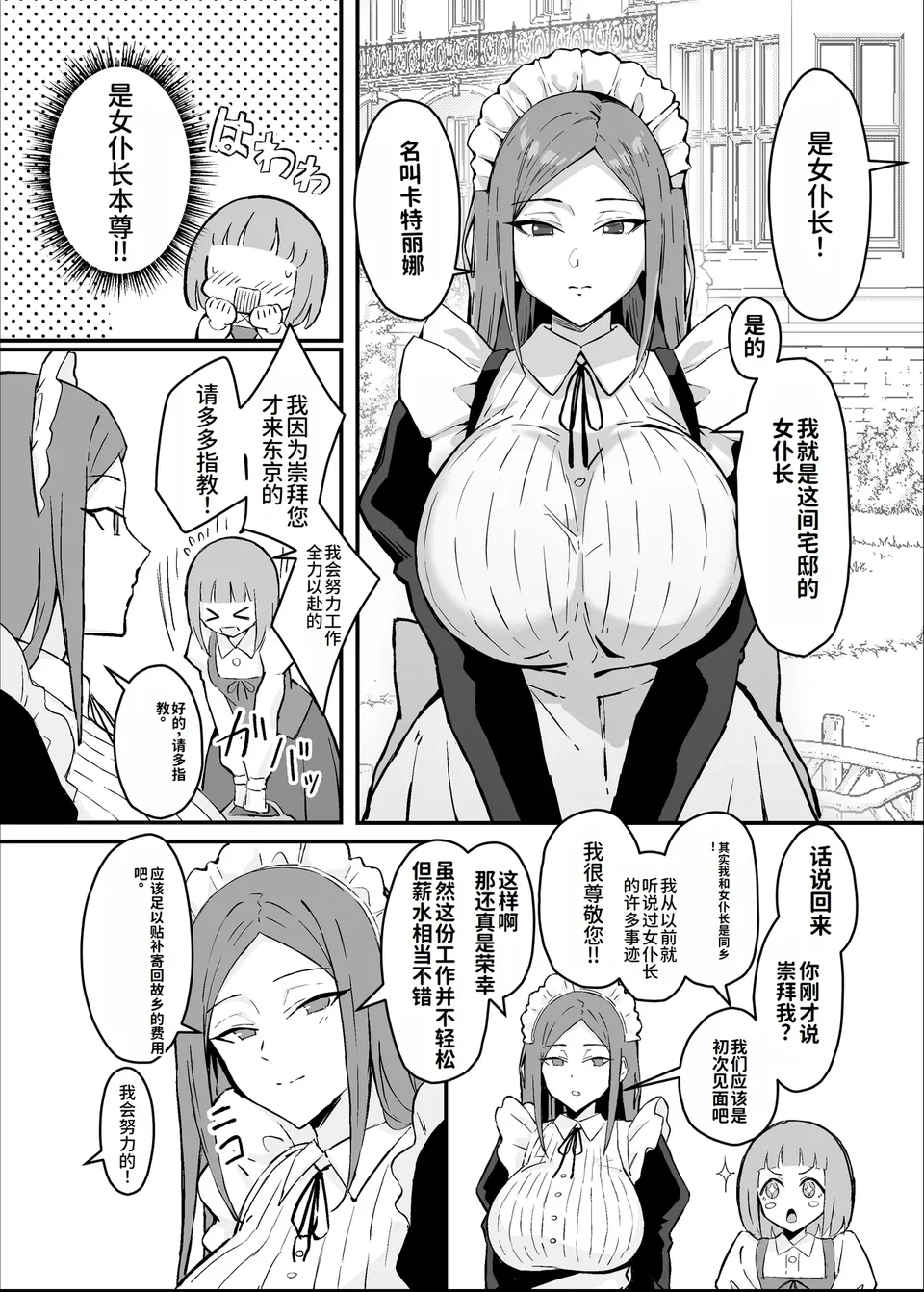 試讀預覽 3