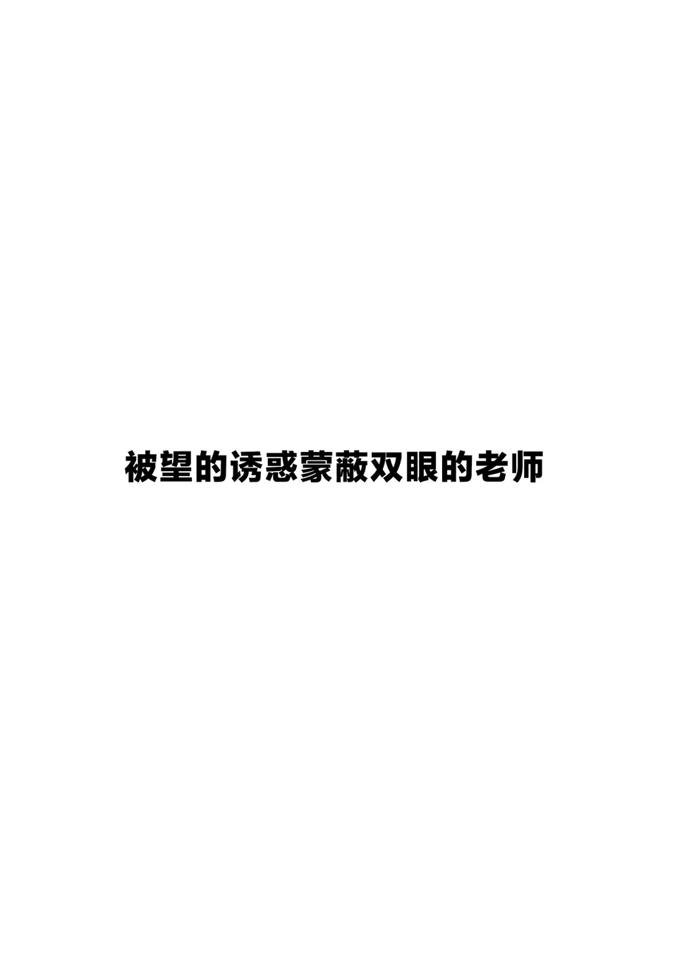 試讀預覽 2