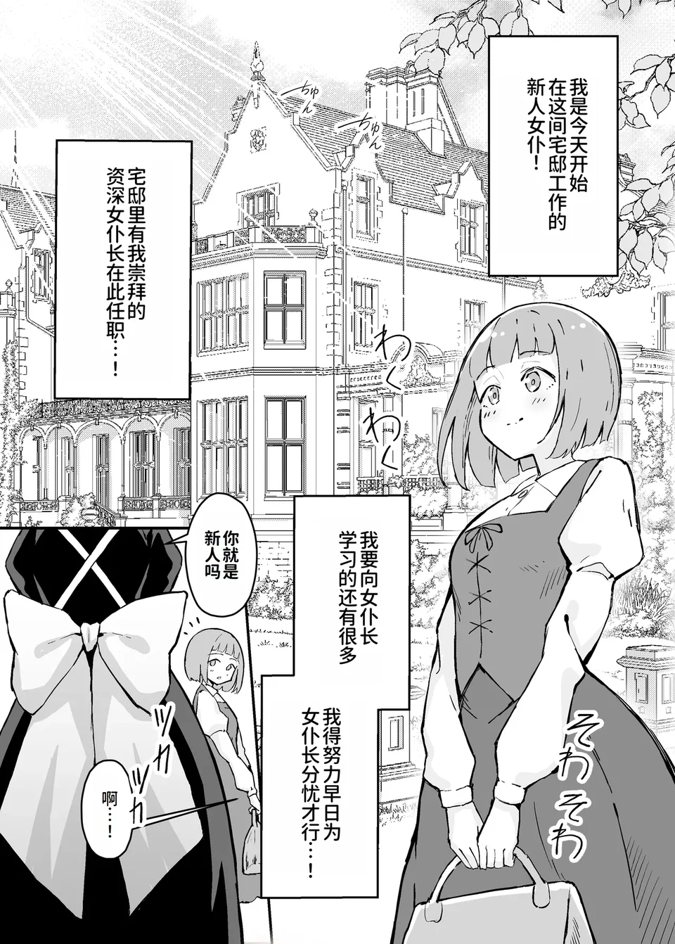 試讀預覽 2