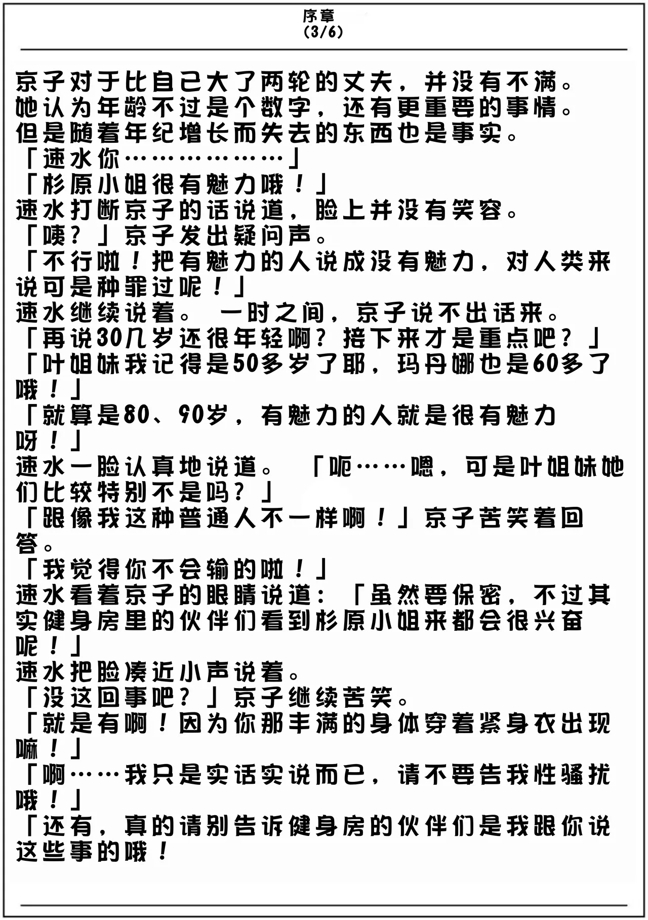 試讀預覽 5