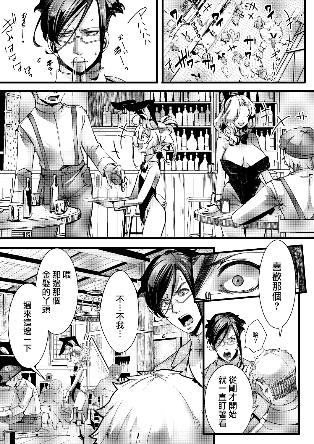 試讀預覽 6