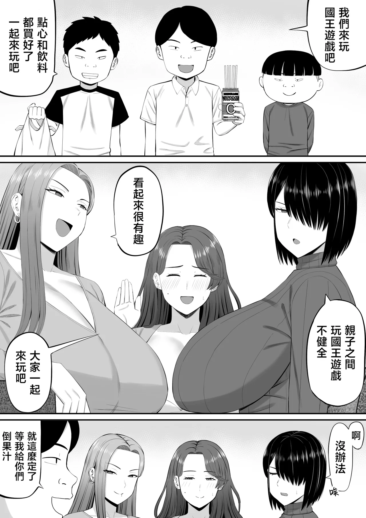 Preview 6