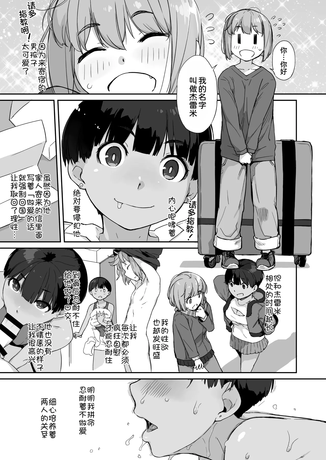 Preview 6