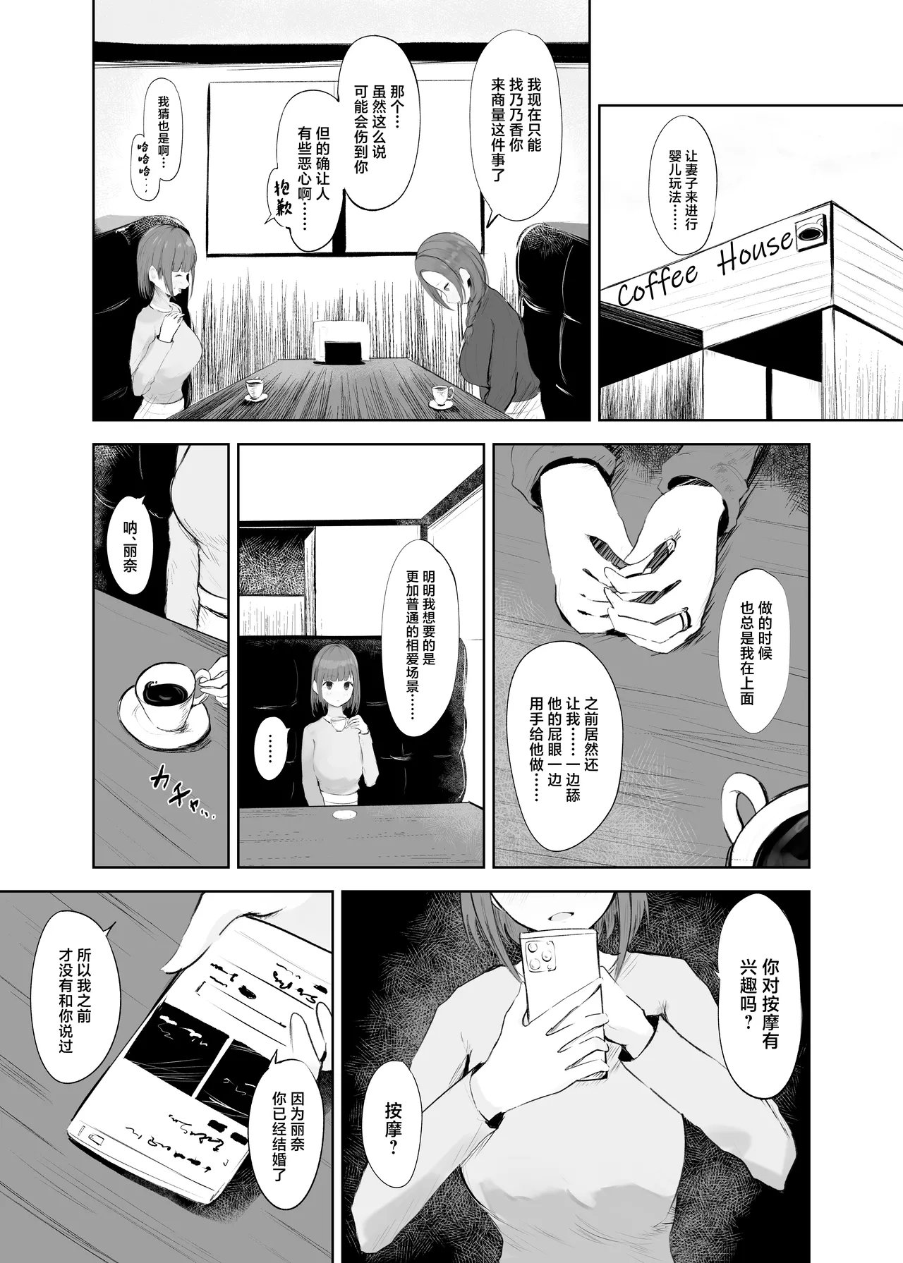 试读预览 5