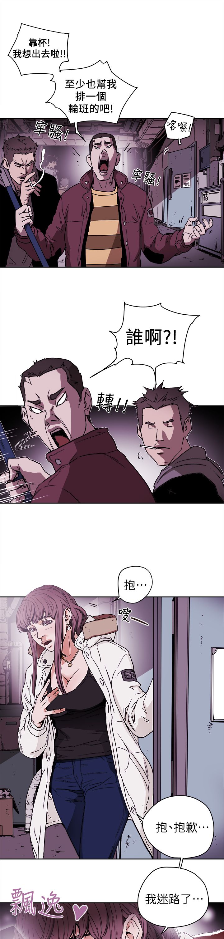Preview 6