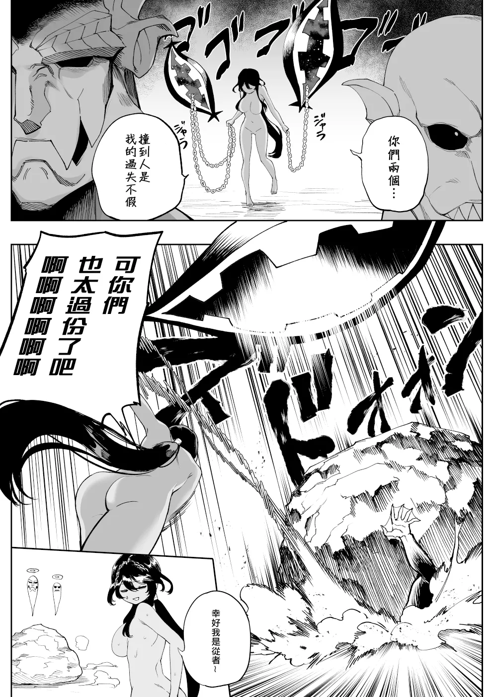 試讀預覽 5