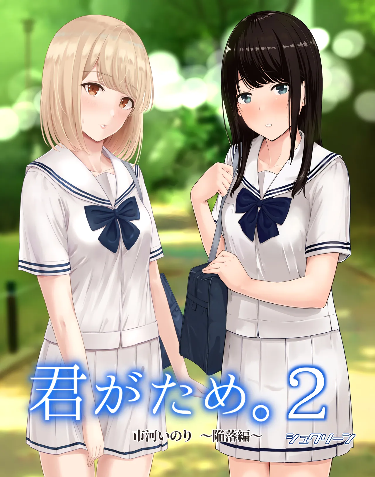 [贞焕 | 貞煥 & 贤琳  | 賢琳] 瘾私 | 癮私 1-72 END [Chinese]