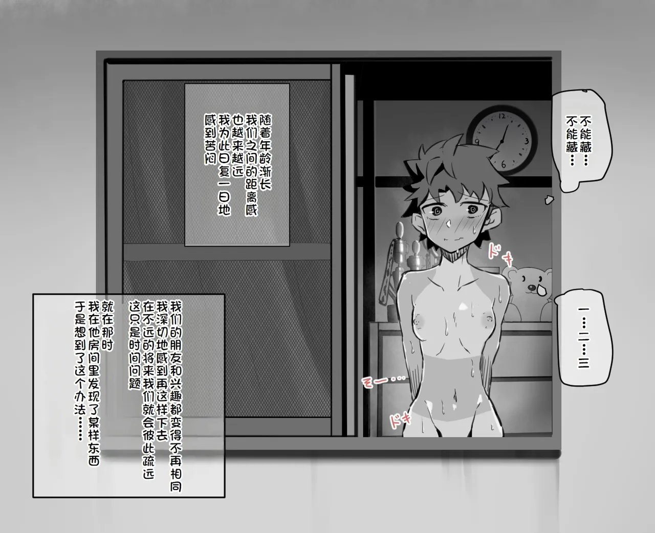 試讀預覽 5