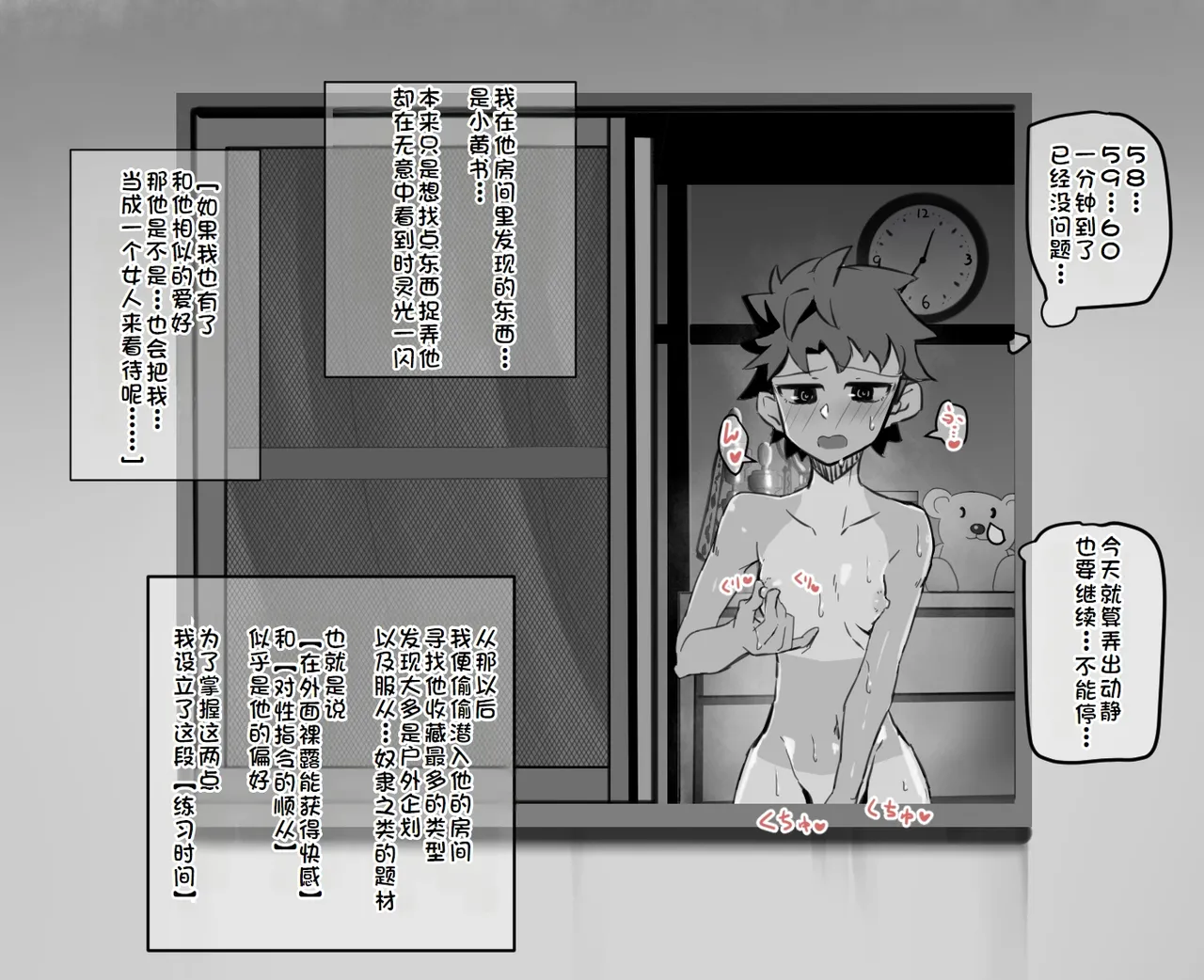 試讀預覽 6