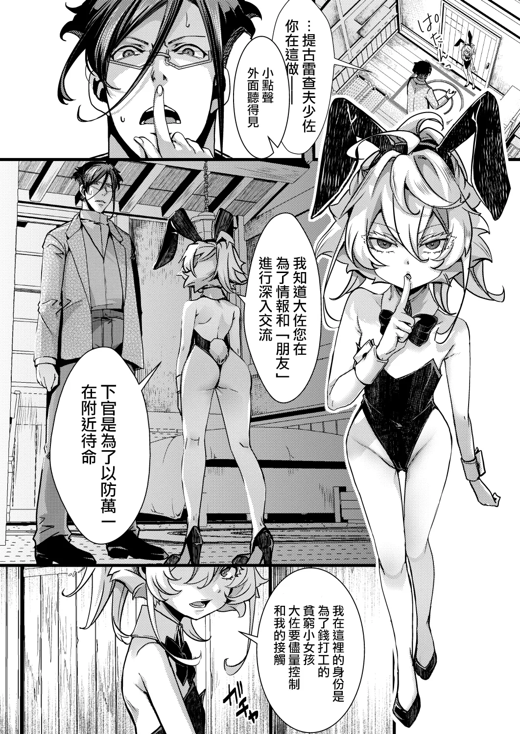 試讀預覽 5