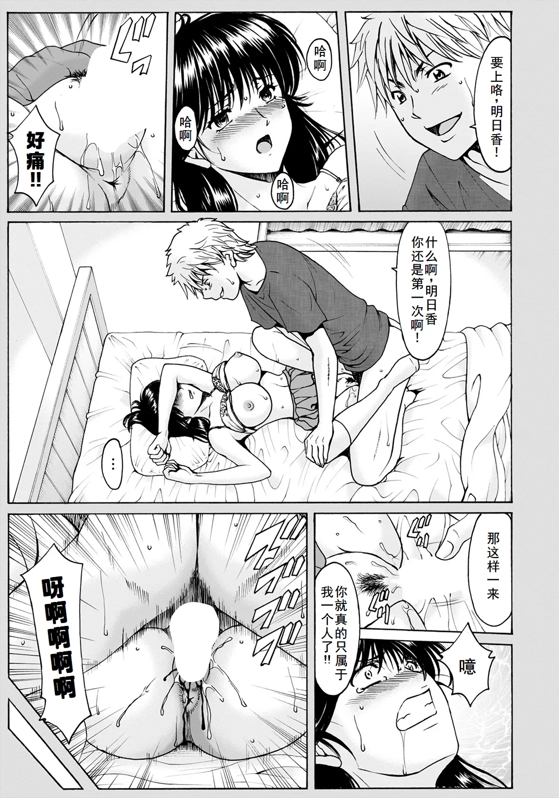 试读预览 5