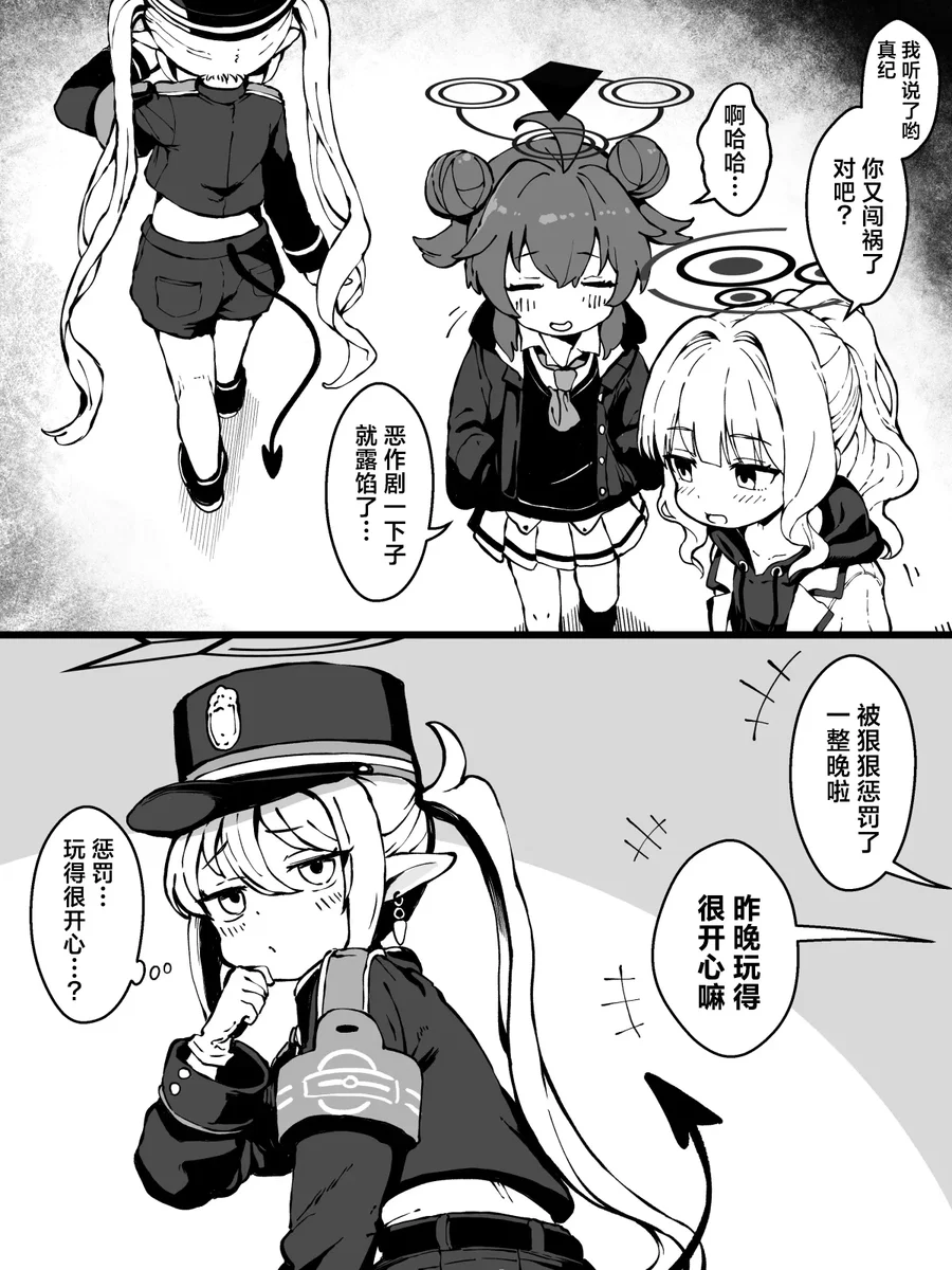 試讀預覽 2