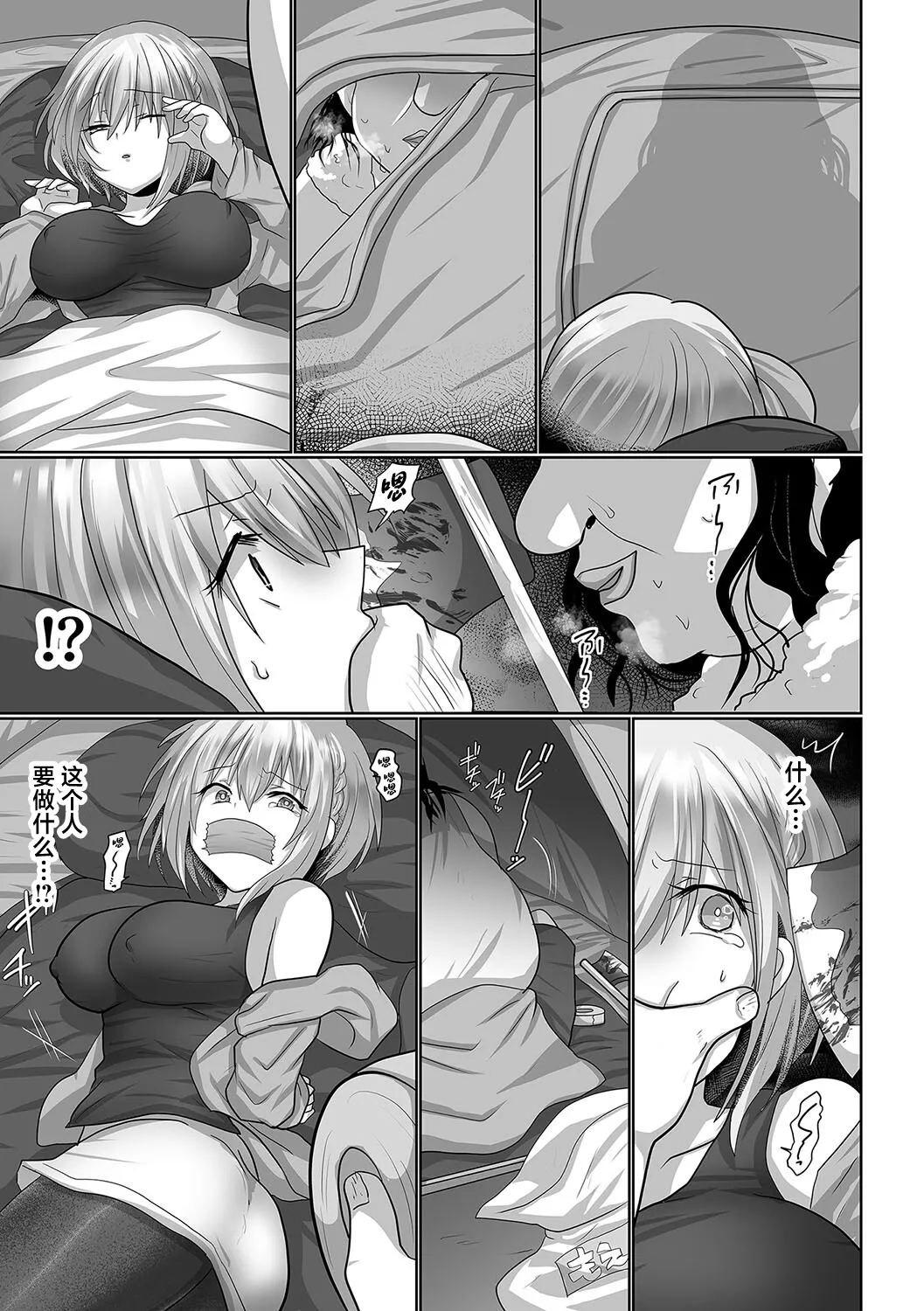 試讀預覽 5