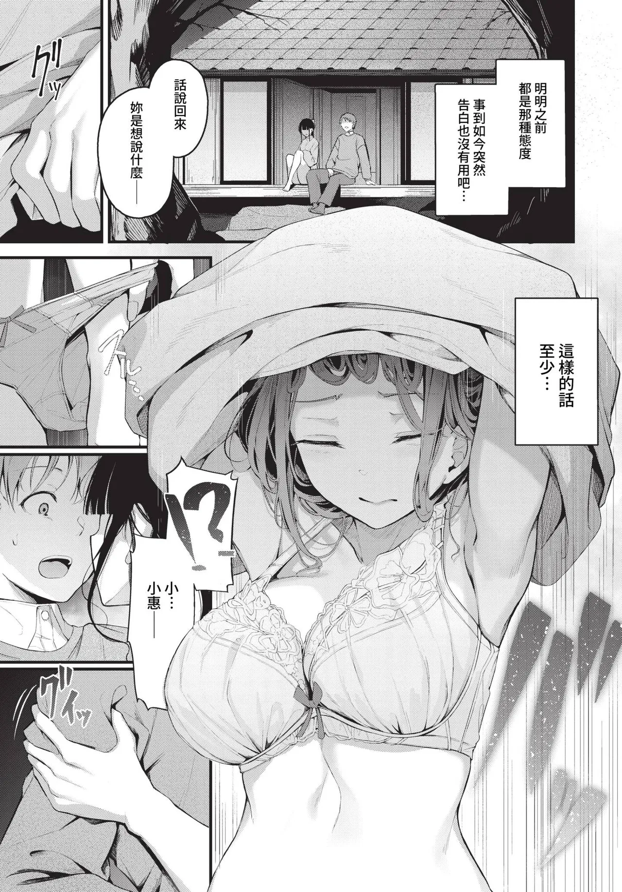 Preview 5
